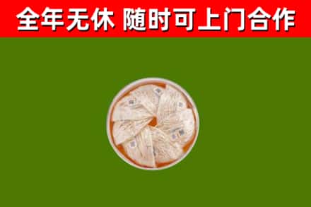 桐梓县回收燕窝价格