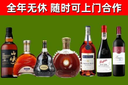 桐梓县回收红酒