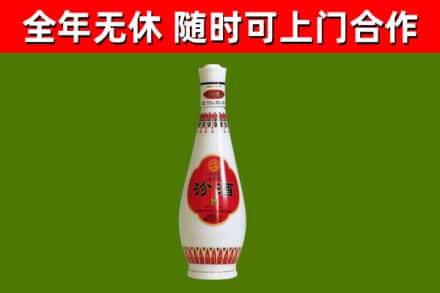 桐梓县回收老汾酒