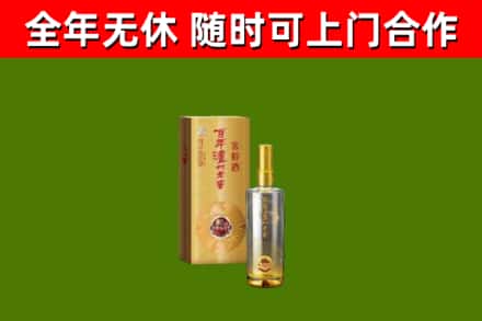 桐梓县回收泸州老窖
