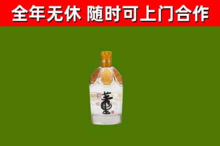 桐梓县回收董酒
