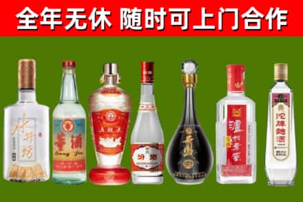 桐梓县回收名酒
